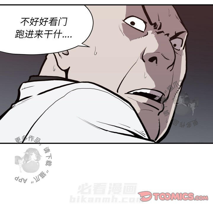 第63话 6369