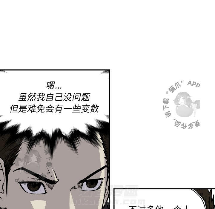 第63话 637