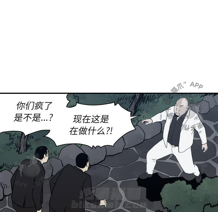 第63话 6372