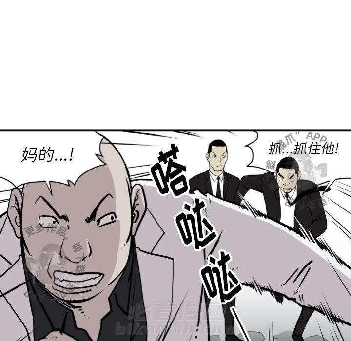 第63话 6377