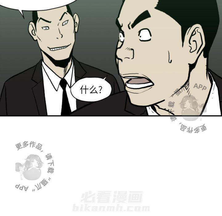 第63话 6380