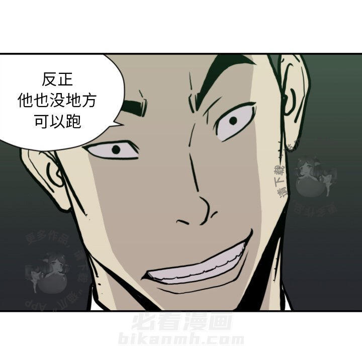 第63话 6381