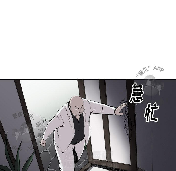 第63话 6382