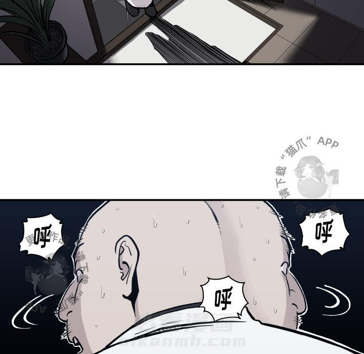 第63话 6383