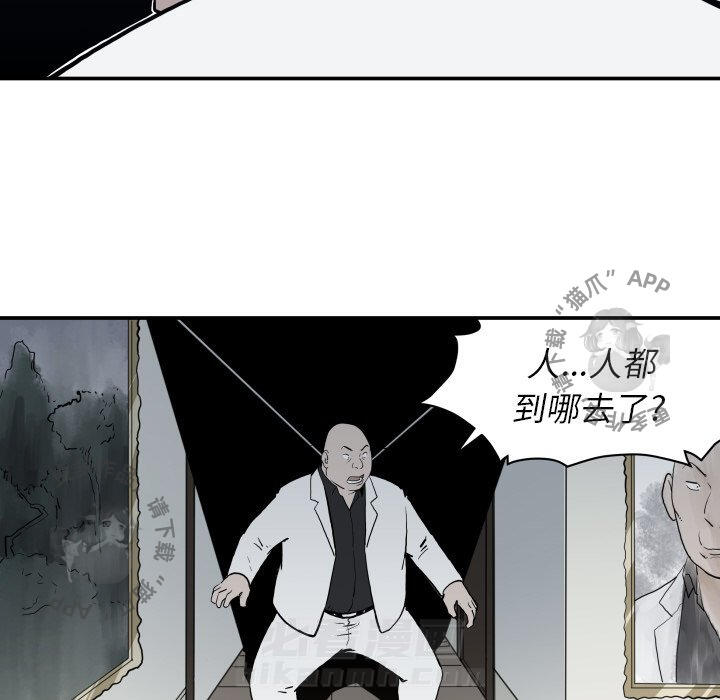 第63话 6384