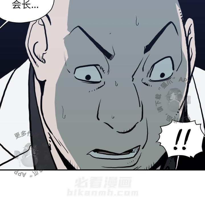 第63话 6386