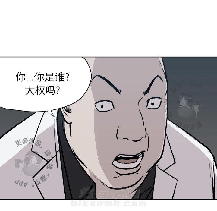 第63话 6389
