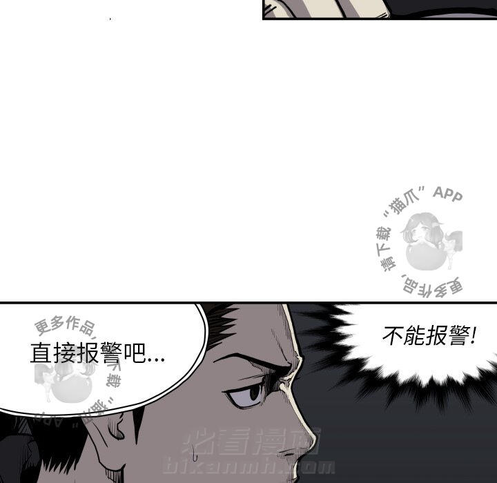 第63话 639