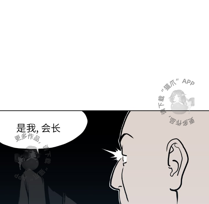 第63话 6390