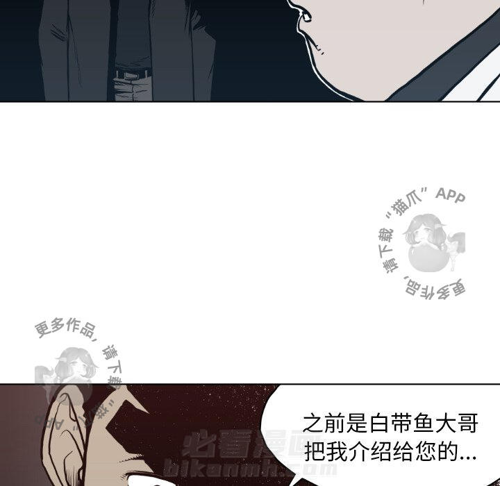 第63话 6391