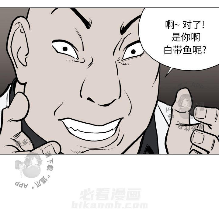 第63话 6393