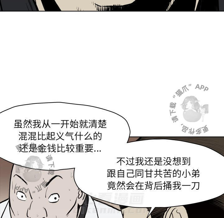 第64话 6410
