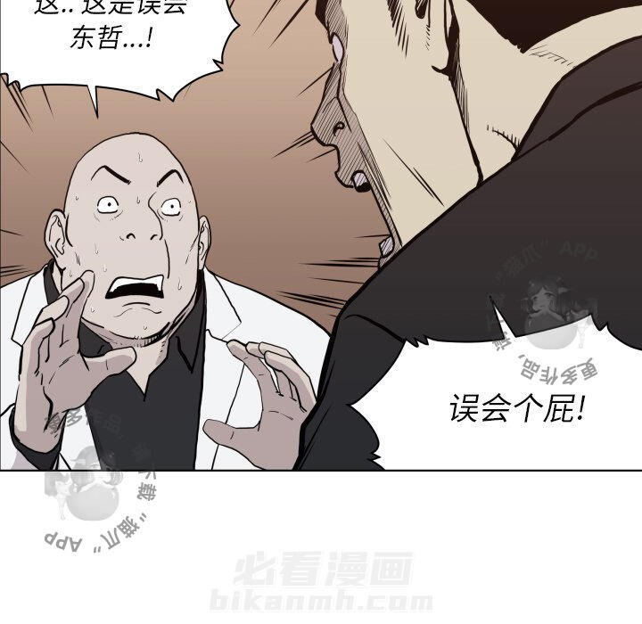 第64话 6412