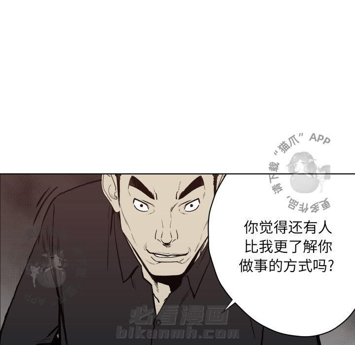 第64话 6414
