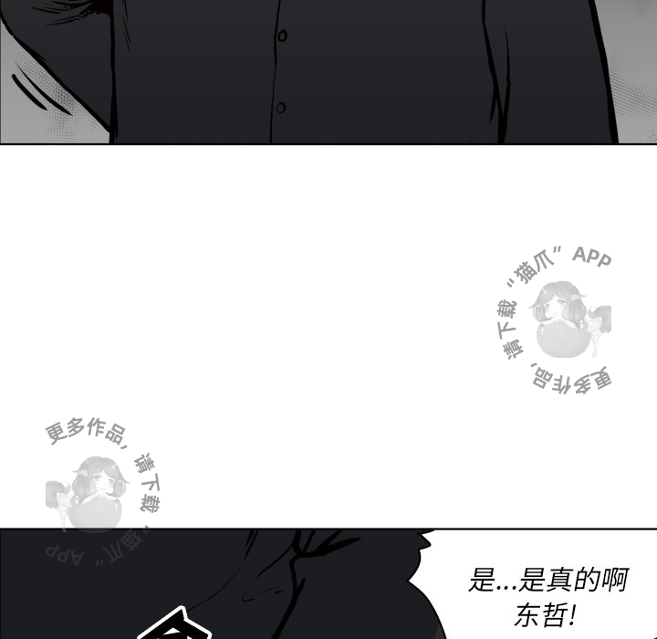 第64话 6415