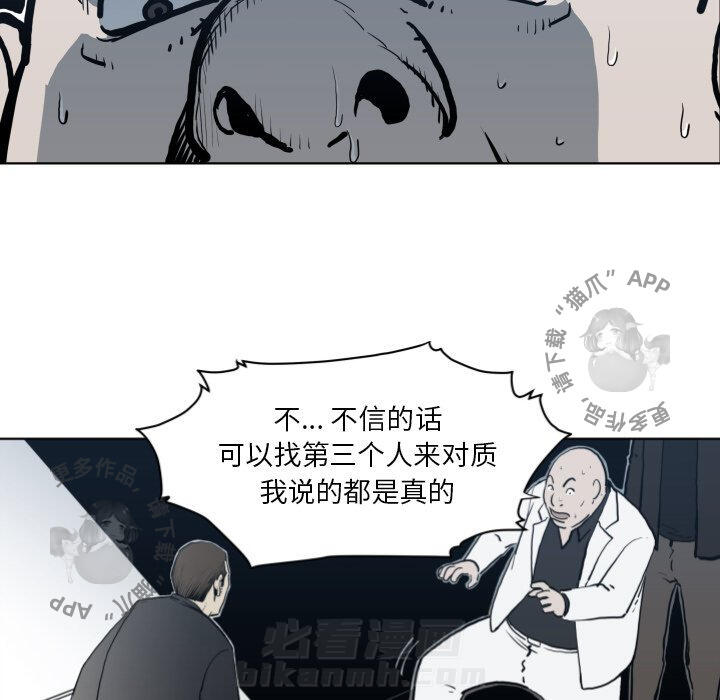 第64话 6418