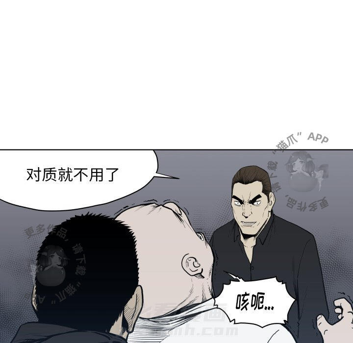 第64话 6424