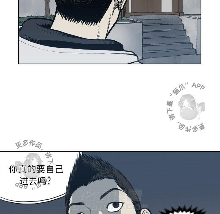 第64话 6434