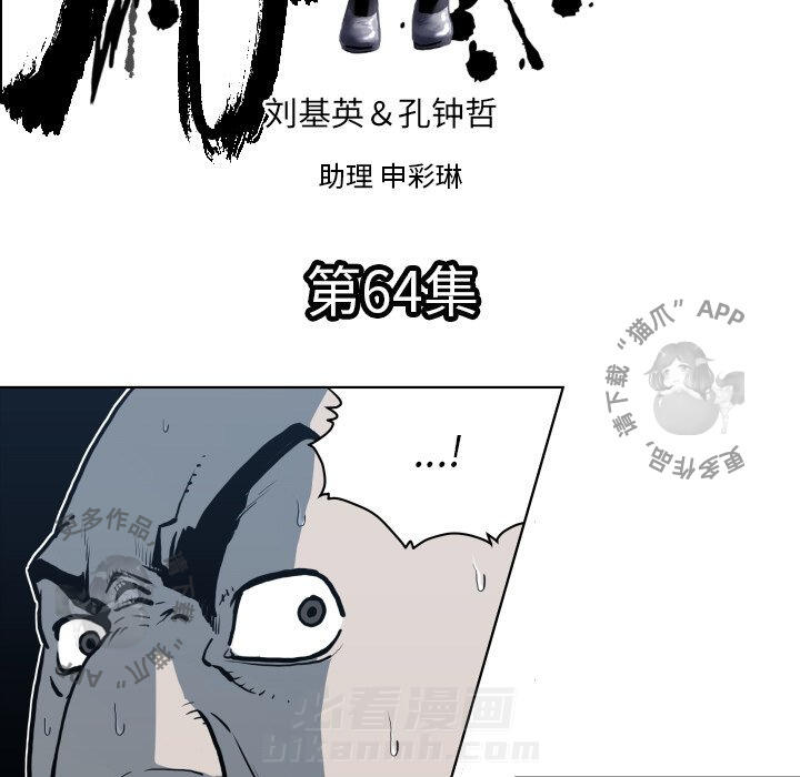 第64话 644