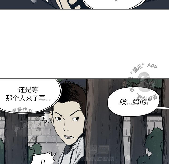 第64话 6449