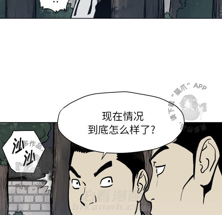 第64话 6450