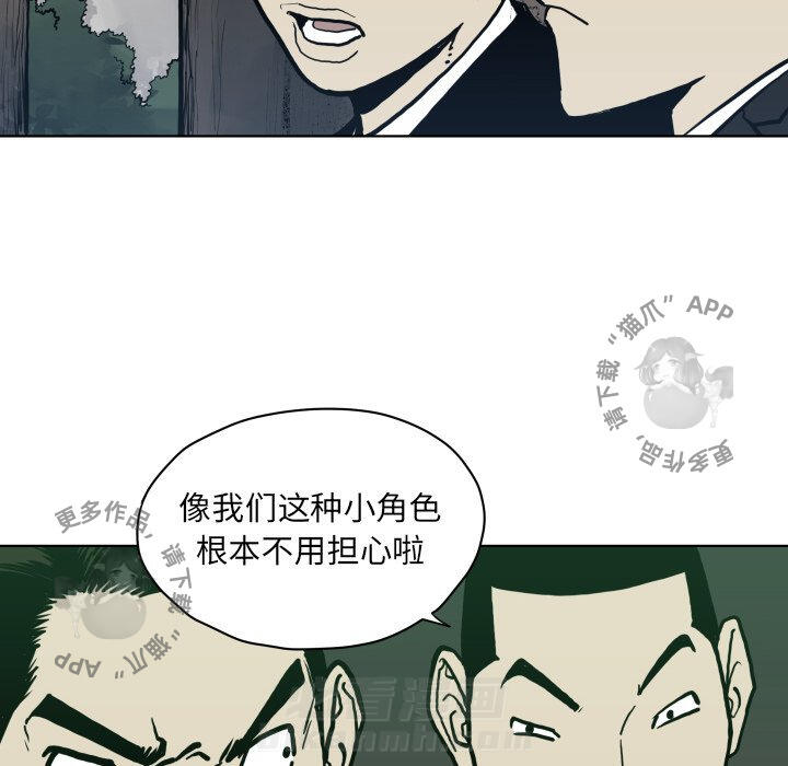 第64话 6451