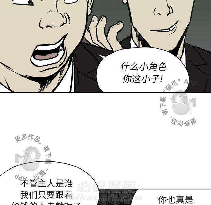 第64话 6452