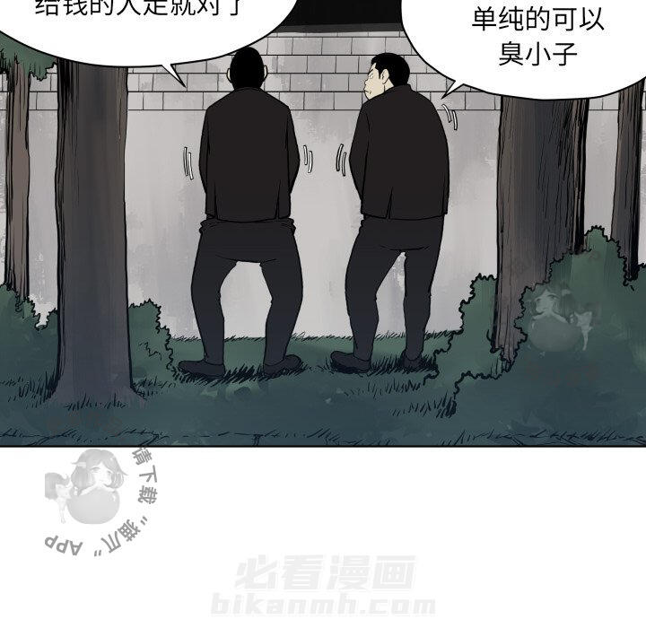 第64话 6453