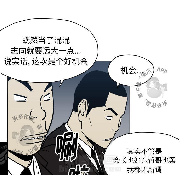 第64话 6454