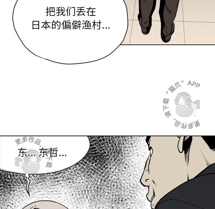第64话 646