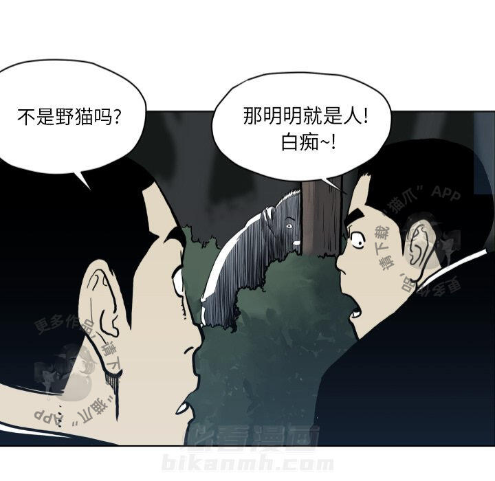 第64话 6463