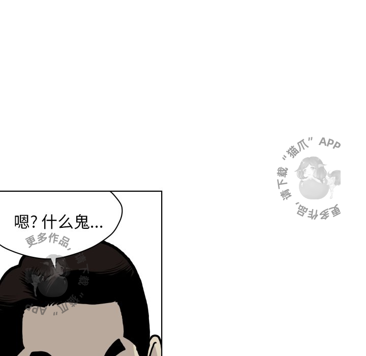 第64话 6464