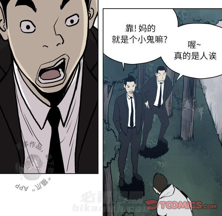 第64话 6465
