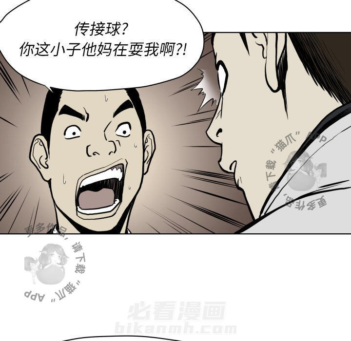 第64话 6469