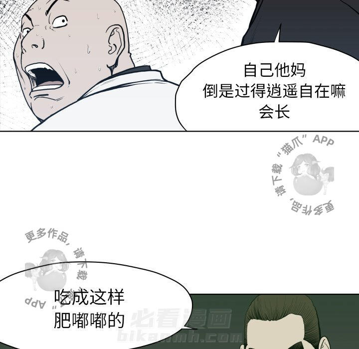 第64话 647