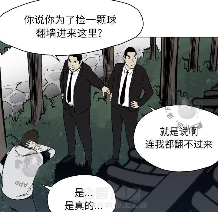 第64话 6470