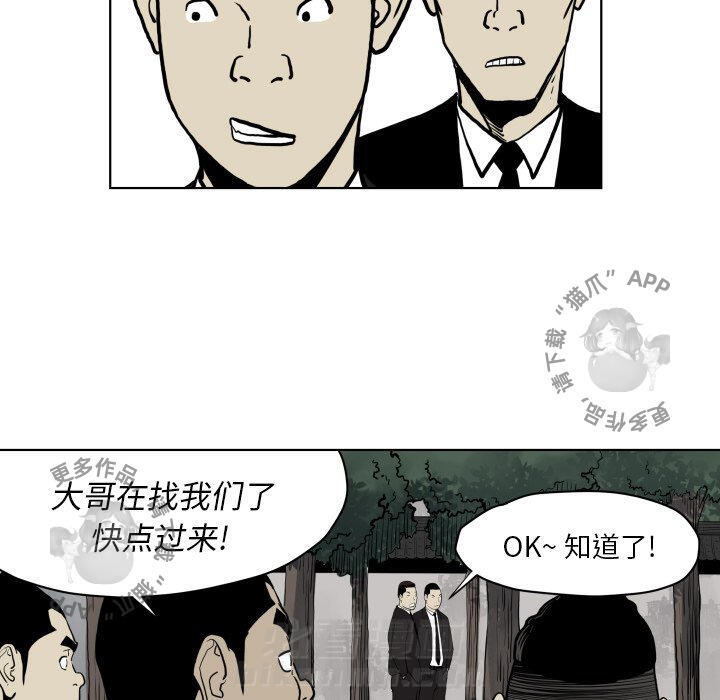 第64话 6472