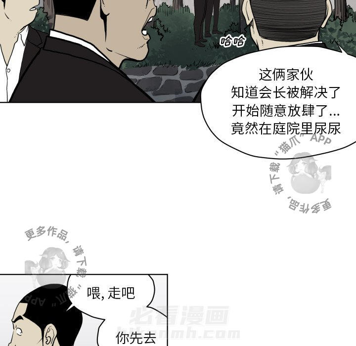 第64话 6473