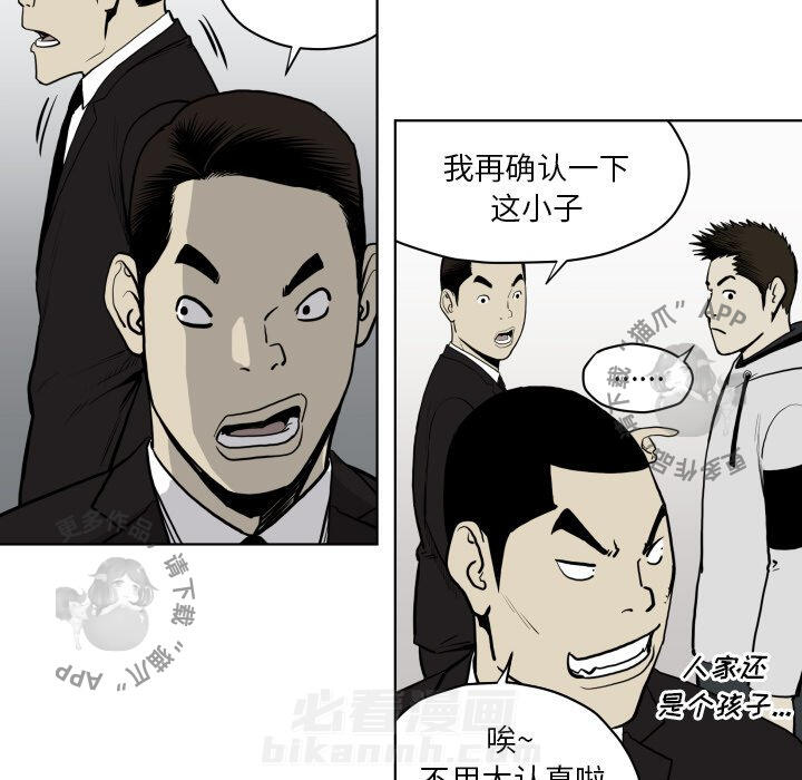 第64话 6474