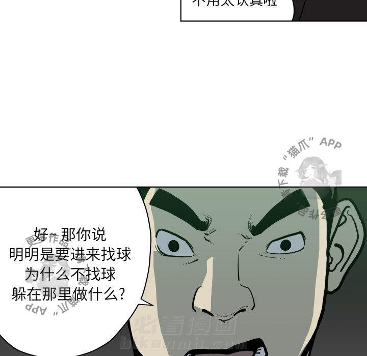 第64话 6475