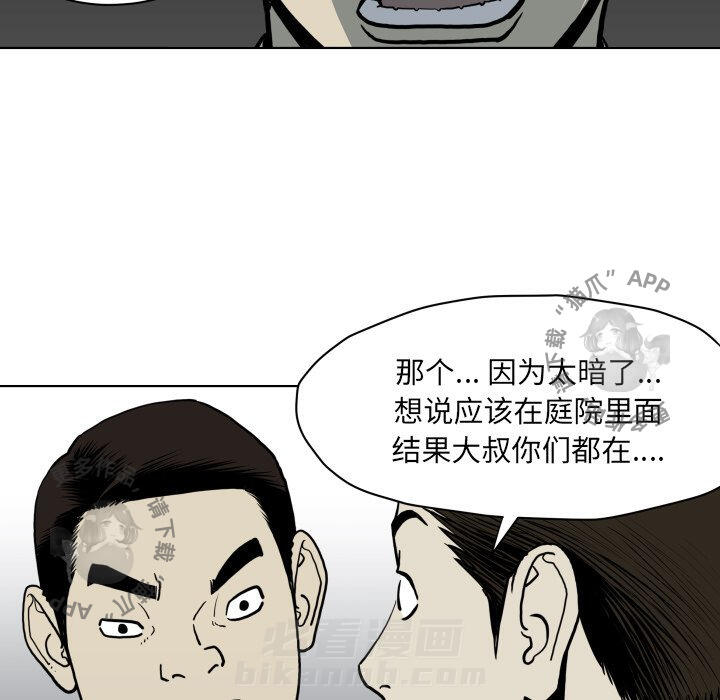 第64话 6476