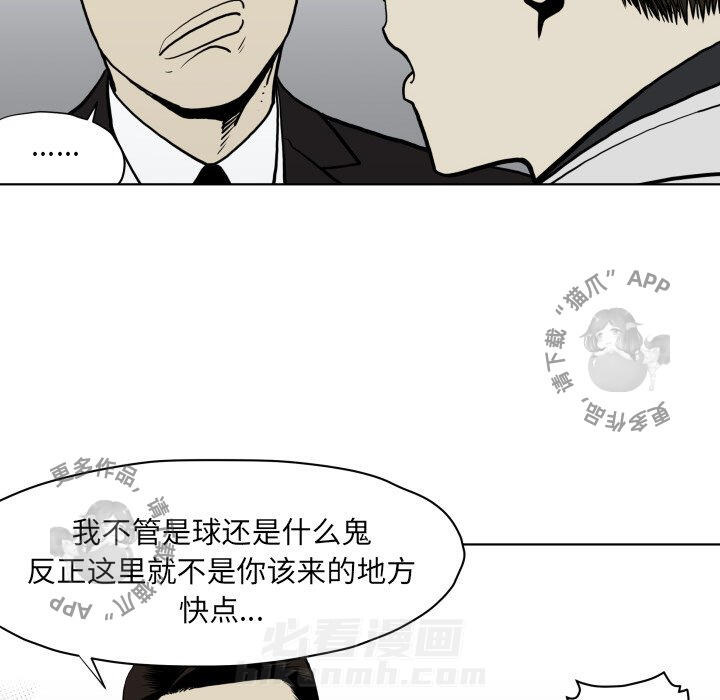 第64话 6477