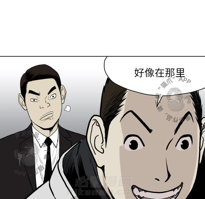 第64话 6479