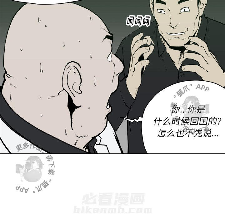 第64话 648