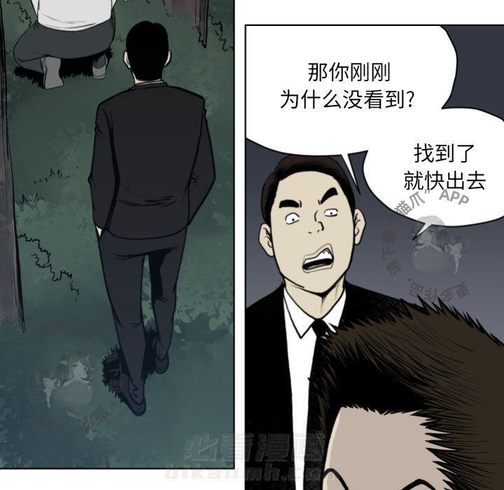 第64话 6481