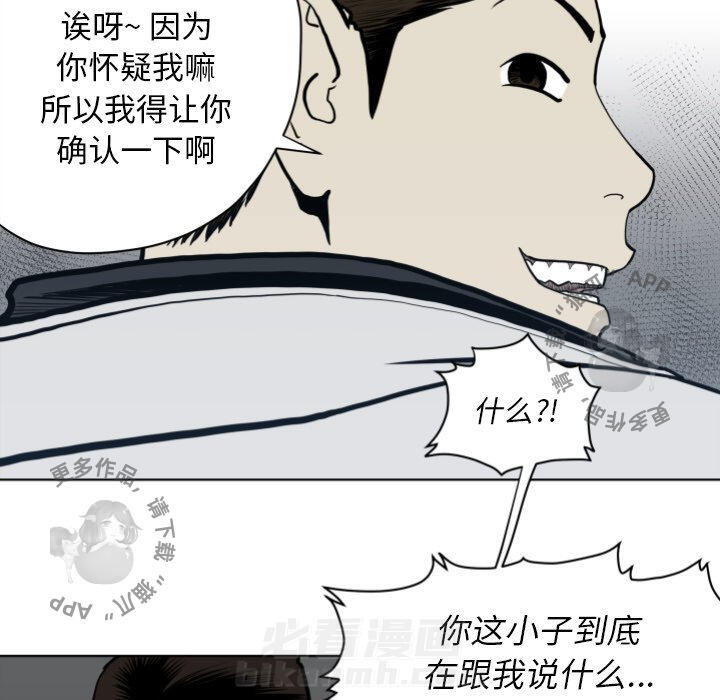 第64话 6483