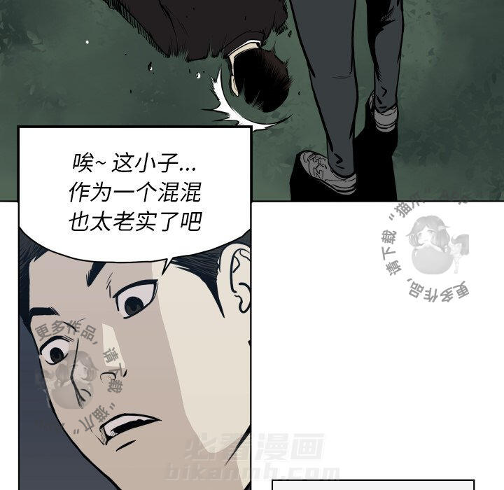 第64话 6490