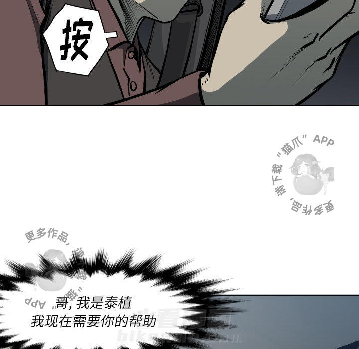 第65话 6523