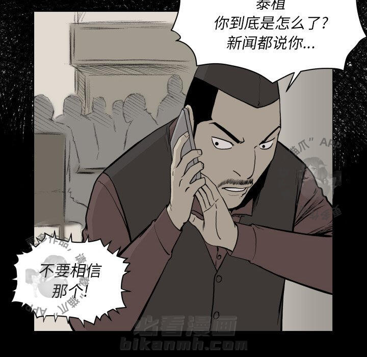 第65话 6525