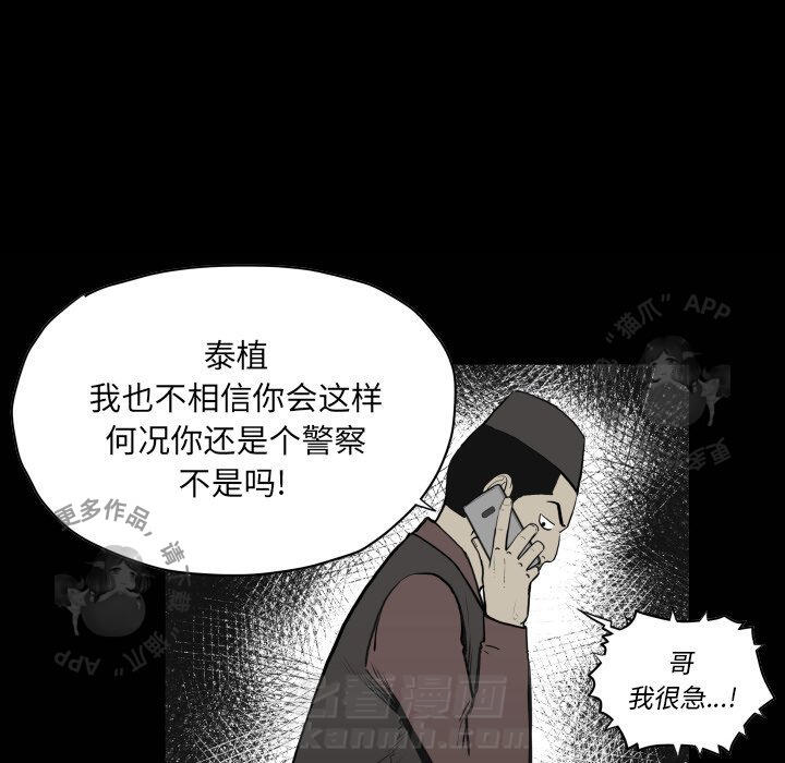 第65话 6527